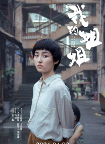 客房交换2